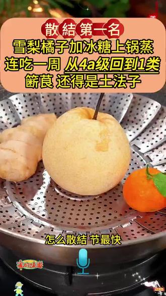 风吹太阳晒,自由又自在 #厨房日记 #记录每一天 #生活碎片 #甲状腺结束了