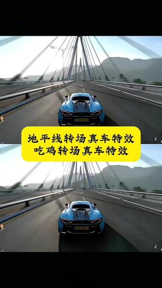 小时候的游戏照进了现实 #4399地平线5转场教程 #即梦ai #小时候的游戏照进了现实教程 小时候的游戏照进现实怎么剪辑 小时候的游戏现实游戏 00后小时候玩的现实游戏 小时候玩过的游戏照片真实 小时候的游戏照进了现实自行车 小时候的游戏照进了现实机车 地平线转场视频剪辑教学 地平线转场无缝转场 地平线转场无缝转场ai描述 地平线转场视频素材 地平线转场摩托车 地平线转场无缝转场教学 地平线转场真车 地平线转场 地平线转场法拉利 暴力摩托转场教程 #暴力摩托车转场教程 暴力摩托车转场教程ai 暴力摩托转场素材 暴力摩托车转场ai指令 摩托车无缝衔接转场视频 暴力摩托车 暴力摩托车游戏 暴力摩托 暴力摩托车转场 机车视频超燃转场 #机车视频超燃转场 机车转场视频教学 机车视频超燃转场剪辑教程 机车视频超燃 机车视频超燃转场女生 机车视频超燃剪辑 机车视频 机车变装视频教程制作 机车视频超燃转场尴尬 机车转场无缝衔接 4399地平线5转场 4399地平线5转场 4399地平线转场真车原视频 4399地平线转场视频剪辑教学 4399转场现实 4399地平线 4399地平线转场法拉利 4399游戏转场视频怎么拍 地平线5转场素材 地平线5转场教程 地平线视频剪辑教学 地平线5视频剪辑教程 地平线视频素材 地平线视频剪辑教学全过程 地平线视频超燃剪辑 地平线视频怎么剪辑到手机 地平线转场视频贴图素材 地平线录视频教学 骑车转场视频剪辑教学 童年游戏照进现实 儿时游戏现实还原 00后童年现实游戏 小时候游戏真人复刻 地平线转场剪辑技巧 无缝地平线转场教程 暴力摩托转场ai口令 摩托车转场剪辑教学 机车超燃转场技巧 4399游戏现实转场 地平线5转场剪辑方法 地平线视频剪辑技巧 骑车转场无缝衔接 童年游戏现实演绎 儿时游戏实景拍摄 地平线转场ai指令 暴力摩托车转场技巧 机车转场ai描述 4399地平线转场教程 地平线5视频剪辑技巧 摩托车超燃转场教程