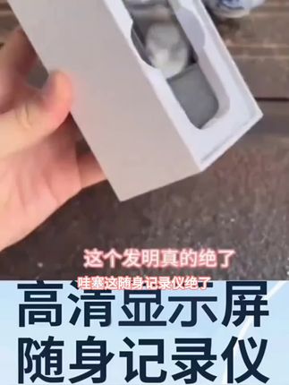 摄像机高清户外运动相机摩托车电动车骑行记录仪小型录音录像机dv#好物分享#上热门