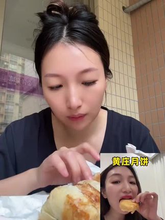 一口酥脆掉渣,终于找到木糖醇黄庄月饼,不甜腻,尤其推荐咸蛋黄的,绵绵沙沙太香了#黄庄月饼 #月饼