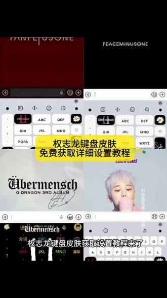 你们要的权志龙键盘皮肤获取设置教程来了权志龙输入法键盘,权志龙手机键盘按钮怎么设置 #权志龙 #权志龙键盘皮肤 #权志龙壁纸 #即梦ai #键盘皮肤 权志龙键盘,权志龙输入法皮肤免费,权志龙皮肤键盘,苹果输入法键盘皮肤套装权志龙,权志龙手机键盘皮肤怎么弄,权志龙输入法键盘,权志龙输入法键盘ios,权志龙输入法键盘设置,安卓权志龙输入法键盘,权志龙输入法键盘皮肤,权志龙输入法键盘在哪买,权志龙皮肤打字键盘,权志龙输入法键盘小米,权志龙输入法照权志龙手机键盘皮肤怎么弄,权志龙输入法键盘设置,权志龙输入法键盘,权志龙键盘皮肤教程,权志龙输入法键盘壁纸,苹果键盘权志龙,权志龙主题键盘,权志龙输入法背景,权志龙打字键盘,权志龙小雏菊输入法,权志龙手机键盘皮肤怎么弄,权志龙键盘皮肤教程,苹果输入法键盘皮肤套装权志龙,权志龙键盘皮肤,权志龙喜茶定制杯贴,权志龙键盘皮肤买完怎么弄,键盘ios权志龙,权志龙键盘皮肤教程视频,权志龙power输入法键盘,权志龙键盘壁纸,权志龙手机键盘皮肤怎么弄,权志龙power输入法键,盘,厂又志龙皮肤打字键盘,权志龙键盘教程,权志龙输入法键盘,讯飞权志龙输入法键盘,苹果输入法键盘皮肤套装权志龙,权志龙power字体复制,权志龙小雏菊,权志龙打字键盘,权志龙手机键盘皮肤怎么弄,权志龙键盘教程,权志龙输入法键盘,权志龙键盘,权志龙用韩文键盘怎么打,讯飞权志龙输入法键盘权志龙输入法键盘,权志龙输入法键盘壁纸,权志龙为背景的皮肤键盘,权志龙输入法键盘ios,权志龙输入法键盘皮肤,权志龙皮肤打字键盘,权志龙,权志龙输入法,安卓权志龙输入法键盘,权志龙黑色系输入法皮肤,权志龙手机键盘皮肤怎么弄,权志龙安卓手机键盘皮肤怎么弄,权志龙手机键盘皮肤,权志龙皮肤打字键盘