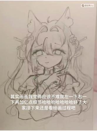 #日常瞎画 哈哈哈春节后的第一幅画没有想到能画这么好,好开心