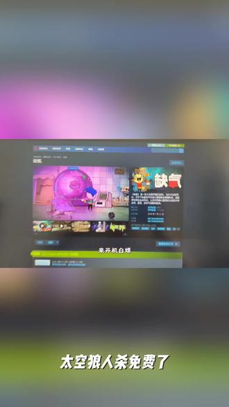 缺氧 电脑单机 电脑PC游戏软件