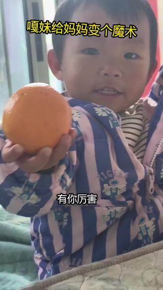 嘎妹静悄悄嘞时候,她必然是在密谋着做什么。
#内容太过真实 #搞笑不