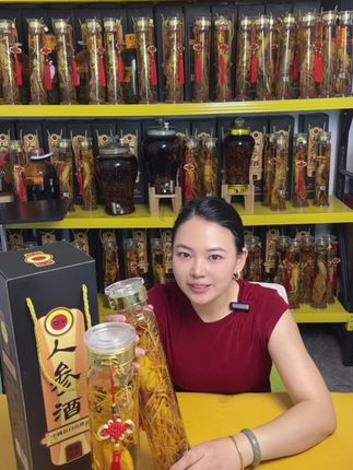 酒厂福利快冲#人参枸杞酒 #纯粮酿造