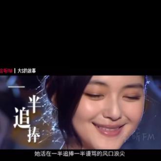 我们聊一聊大大S的人生经历和故事吧