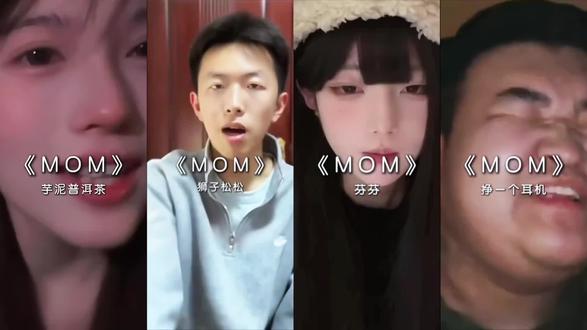 “子弹要飞多久才能变成和平鸽🕊️ !”
#mom #我会找到逆转时间的公式 #wearetheworld #世界和平#mom翻唱