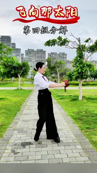 顾静老师原创《飞向那太阳》分解教学—(4)#恒美形体礼仪 #舞韵走秀#时装剧目