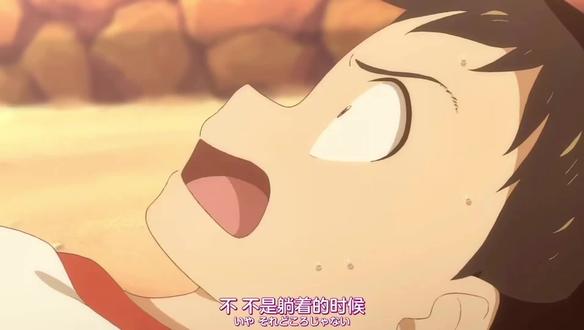 西片和夕阳都见到了#高木同学 #擅长捉弄的高木同学