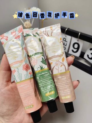 #护手霜#手部护理#漫画手#超便宜超划算
