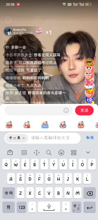 #强烈推荐 #磕糖 #磕糖 啊啊啊啊,没想到真的被看到了,泰语好带感啊!最后一句适合带耳机听,我们游主任眼神儿也太宠溺了吧!@云旗Yunqi @郝熠然 @QMX.🍊