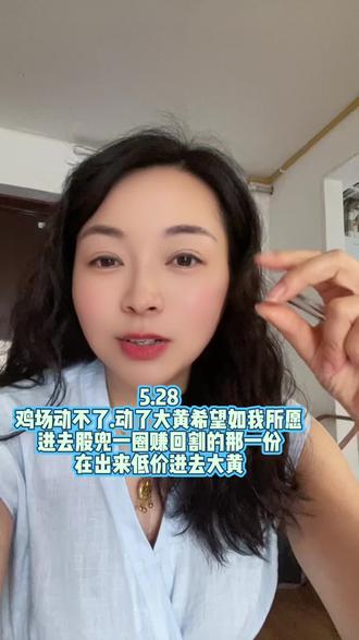 仅供参考.不做任何投资建议#每日分享#基金#黄金