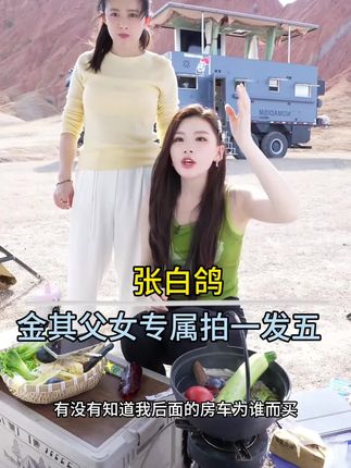 牙齿发黄、烟渍烟垢,还有平时喜欢吃甜食的姐妹们看过来!这一款色修牙膏,它里面含有抛光微粒,可以有效去除附着在我们牙齿上的色素,还能预防龋齿。刷完之后嘴巴里有一股淡淡的薄荷清香#牙膏