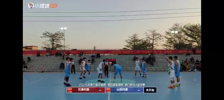 成功拿下比赛#体育精神 #村BA