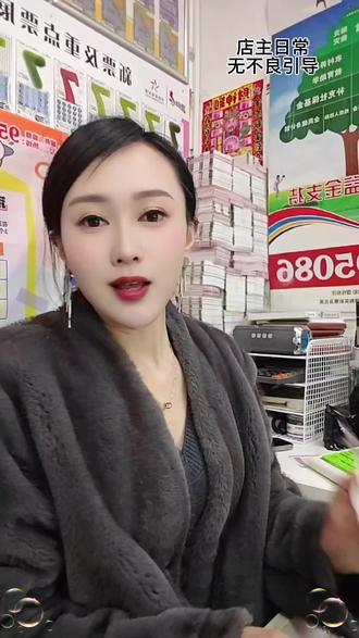 体彩公告,周四003比赛,按照无效场次处理#行业大揭秘#竞彩#好运连连