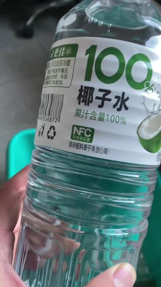 有人和我一样,特别喜欢喝椰子水吗?无论是健身后还是睡前都喜欢喝#饮料 #营养果汁 #果汁 #饮品饮品 #什么水果汁好喝又营养