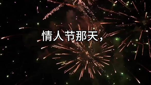 情人节那天,我们差点离婚。
我以为他不在乎,
甚至连一句“节日快乐”都懒得说。
可当灯亮起那一刻,
我才知道——
他不是不爱,只是不懂表达。#情人节 #婚姻 #夫妻 #情感 #反转