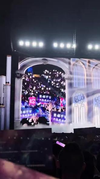 台湾的朋友们给解解准备的惊喜(来源于网络)#邓紫棋#台北演唱会