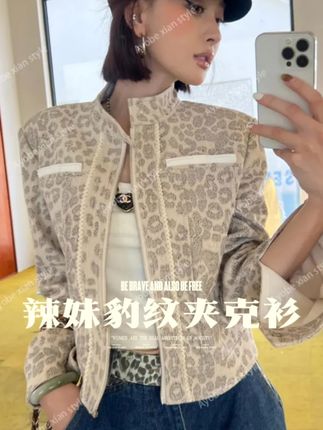 AYOBE原创豹纹出击!机车辣妹必备酷飒夹克,野性上身slay全场!🔥#穿搭@Ayobe小贤 #辣妹穿搭 #机车外套 #豹纹元素