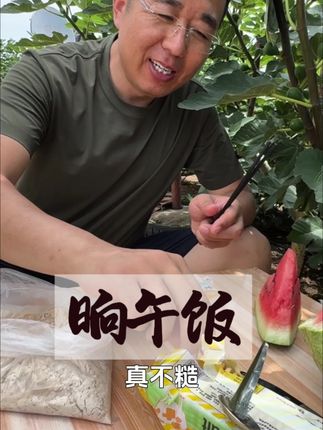 似奶茶赛咖啡 早餐不输牛奶豆浆