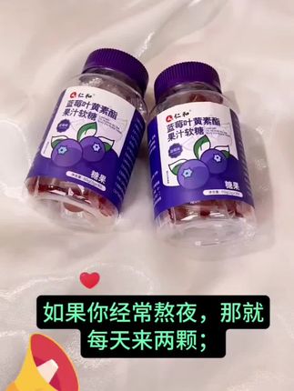 #强烈推荐 #每日分享 #儿童营养 #看过来