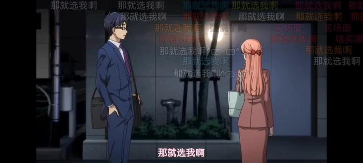 那就选我啊^⎚-⎚ #阿宅的恋爱真难 #二藤宏嵩桃濑成海