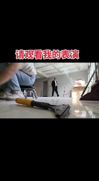 #哈密美缝小芳 做人不能太攀比。我做一天的美缝业主陪我们一天。你们有这么好的业主吗?