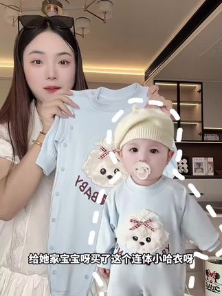 好萌好可爱的婴儿连体衣!秋季上新,价格合适!家有萌娃闭眼入!#婴幼儿服饰 #婴儿衣服 #萌娃穿搭 #婴儿连体衣