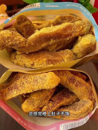 #鸡肉条 #鸡肉条解馋小零食 #鸡肉条零食