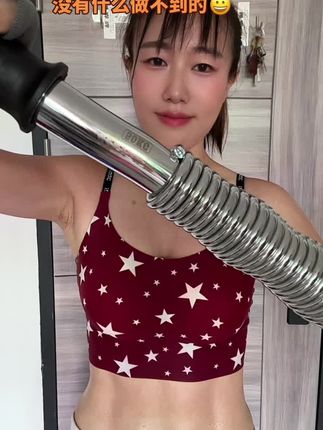 汗水浇筑的雕塑:每一滴都在雕刻理想身材#见人不如健身 #臂力棒 #力量训练 #你的坚持终将美好