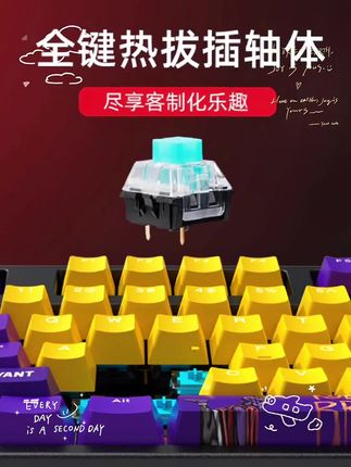 银韧游戏电竞87键机械键盘青红茶银静音轴办公可爱女生有线客制化#银韧键盘 #游戏键盘推荐 #机械键盘