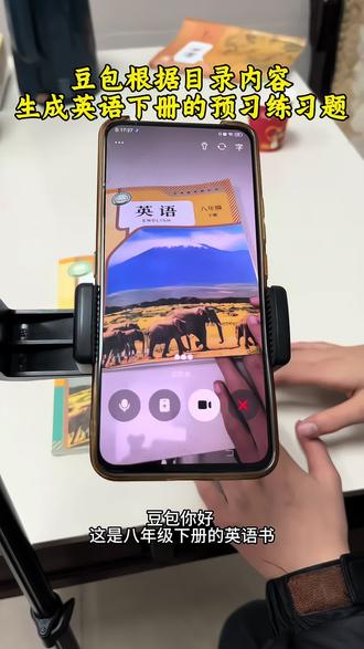 救了命了,这才是学生寒假复习正确的打开方式,基础知识全掌握,这下成绩稳了#豆包ai#豆包打电话#豆包生成试卷#寒假作业 #寒假预习