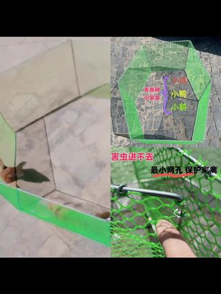 新型可折叠养鸡鸭鹅围栏养殖隔离网,室内外加固耐用摆地摊围栏#你见过吗 #折叠围栏#养鸡鸭鹅