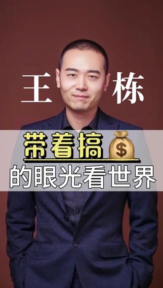 每天1小时,让手机从“消费工具”变“印钞机”!学会这招,算法都帮你搞钱!
你还在抱着手机刷小姐姐、看腹肌?别傻了!世界上只有两种人:用手机消费的和用手机赚米的!
从现在开始,立刻养成一个习惯——带着搞米的眼光观察世界!
#商业思维 #搞钱 #搞钱思维 #习惯 #胡说老王