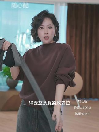 【随心配】它超级显瘦拉腿长,它是云朵感轻塑漫画腿连裤袜 #舒适透气#很哇塞的袜子#超便宜超划算#面料柔软舒适大弹力上身毫无束缚感#W.DIVA女孩
