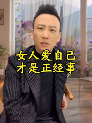 女人爱自己才是正经事#七夕#女人爱自己最重要 #珠宝首饰 #紫水晶项链#项链推荐#葫芦福禄