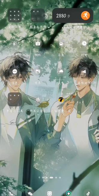 #母亲节 代码y.cf6.top/1485777