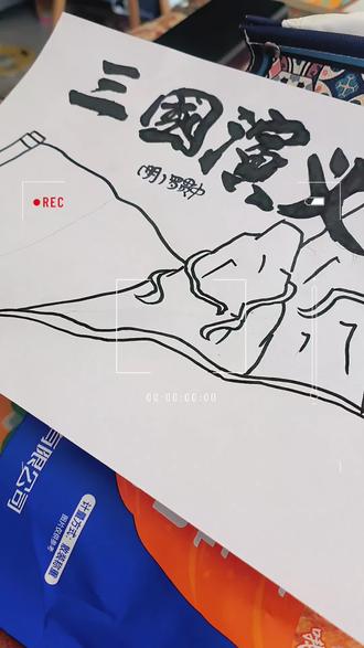 五年级大洋学生的周末手抄报进行中❤️