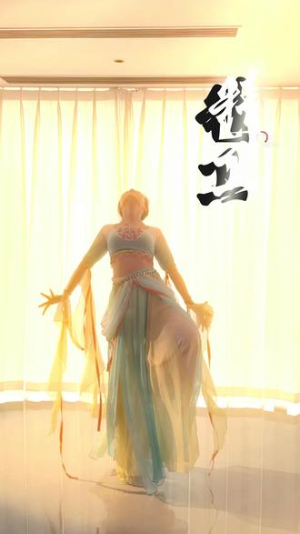 所谓有求而不得,人心……#精卫#敦煌舞