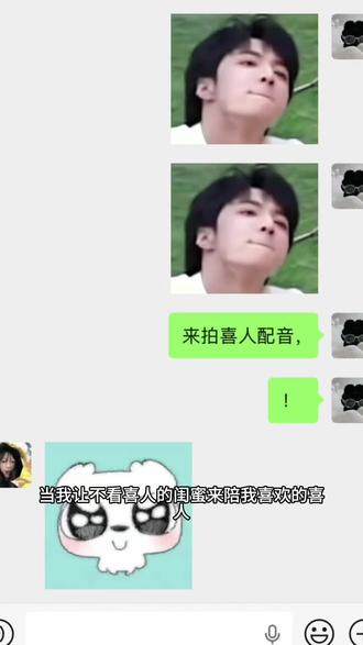 #喜人奇妙夜#十人部落#小力士#双高胎#老师好
兄弟没有排名,但是小力士我担哦双高是我最近很喜欢的