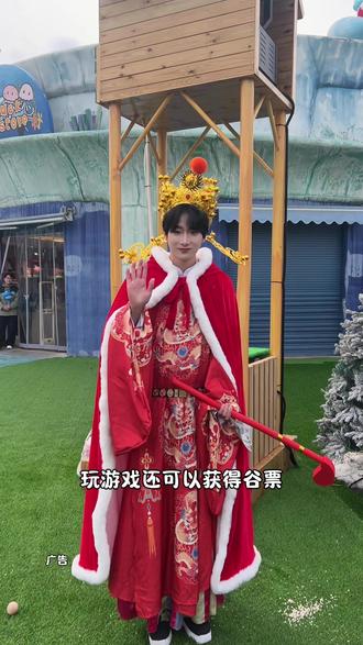 春节游玩一定要来南京欢乐谷!不仅有游玩项目 还有巡游各种活动!#南京欢乐谷#快乐不宅家#金陵新年嗨玩指南#游玩攻略