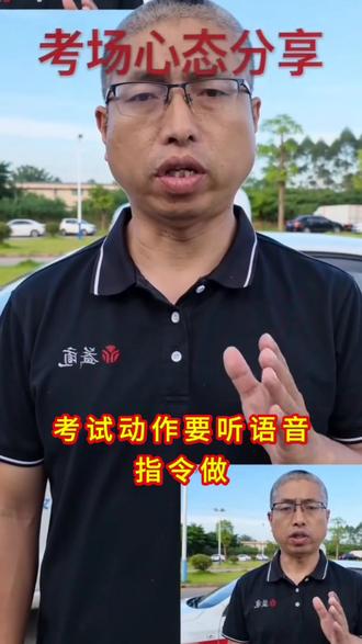 科三完整版考试注意事项(简单好记、一次过关 一、上车准备
1. 绕车一周检查车辆,开门先观察后方来人
2. 调座椅、后视镜、系安全带,不系安全带直接挂科
3. 打火前确认空档、手刹,点火不要长时间拧钥匙
二、灯光模拟(重中之重)
1. 听清语音再操作,不要抢答
2. 远近交替一定要快打快回,雾天开雾灯+双闪
3. 做完所有灯光,等待播报起步再动
三、起步
打左灯≥3秒→鸣喇叭→看后视镜→松手刹→平稳起步
灯光不足3秒直接挂科
四、直线行驶
- 目光看远方,微调方向,不要大幅度动方向盘
- 车速匹配档位,低速高档、高速低档都会扣分
五、加减档
平稳加油换挡,不低头看档,不顿挫、不越级换挡
六、变道、超车、路口转弯
1. 一律提前打灯满3秒再动方向
2. 观察左右后视镜,避让社会车辆
3. 路口减速慢行,不点刹车直接扣分
七、人行横道、学校、公交站
必须轻点刹车减速,左右瞭望,匀速通过
八、靠边停车
打右灯≥3秒→减速→对点靠边
车身与边线30cm内满分,超过50cm直接不合格
九、全程心态口诀
不慌不忙不急
听语音指令,按流程走
一步做完再做下一步
点位看准、车速平稳
稳扎稳打一把过