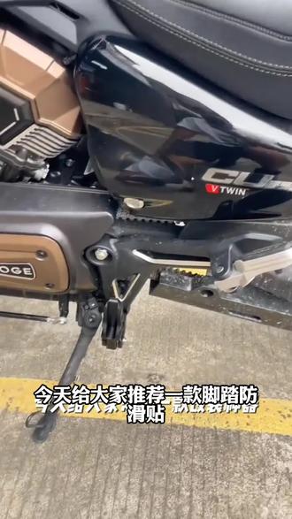 适用隆鑫无极CU525 CU625改装边撑加大座CU250加大垫侧柱脚垫配件#池州申请出战 #我的老家在四川 #2019广州之行 #骑车回寝室