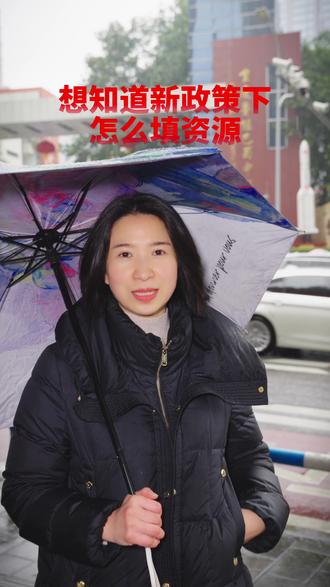 2026重庆中考改革 #重庆2026年中考改革了 #重庆中考 #重庆升学 #重庆伯乐教育