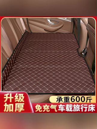 董洁直播推荐#折叠床 汽车后座折叠床suv轿车内后排睡垫车载旅行床非充气车上睡觉神器#汽车折叠床 #后座折叠床 #汽车好物