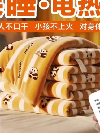 #2025新款裸睡电热毯 智能调温单人双人三人宿舍#电褥子取暖神器