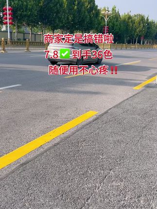老板你真的不亏吗7.8发36色,14.5发80色丙烯马克笔!孩子画画、手抄报必备!随便用都不心疼了~色彩鲜艳饱满,不透色可叠色,而且还能在玻璃木头石头上作画,安全可水洗,便宜又好用!家有孩子必备,赶紧薅#学生用品 #学习用品 #文具 #学生党必备 #好物推荐