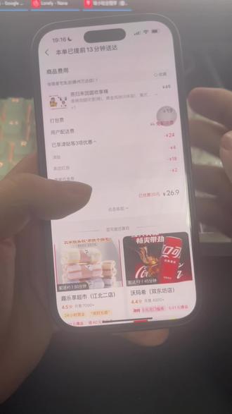 白嫖肯德基烟云十六声套餐!#肯德基#烟云十六声