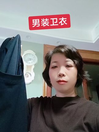 男人衣服99元一件