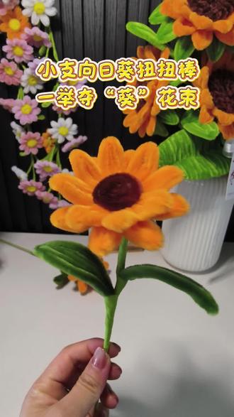 一举夺魁金榜题名向日葵花束 #向日葵花手工 #向日葵手工成品 #永不凋零的花花纯手工制作 #手工治愈时刻 #毕业季